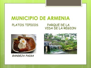 MUNICIPIO DE ARMENIA
PLATOS TIPICOS PARQUE DE LA
VIDA DE LA REGION
BANDEJA PAISA
 