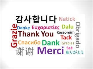 Diapositivas jueves14 mkt