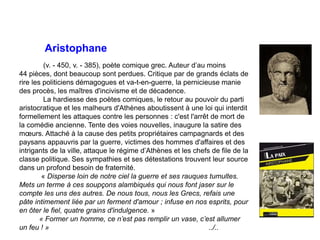 23éme chez les grecs en 6 lettres