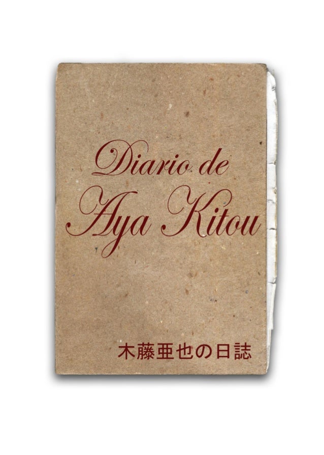 Diario deayakitou