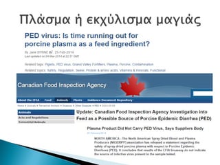 Δρ. Βασίλης Συμεού
 