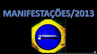 Apresentação elaborada pela professora Fernanda Brum Lopes -Geografia  