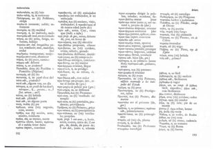 Diccionario griego-espanol helade