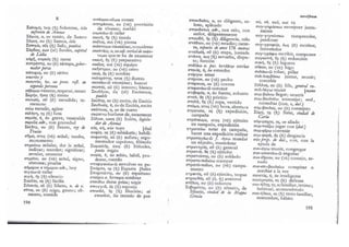 Diccionario griego-espanol helade