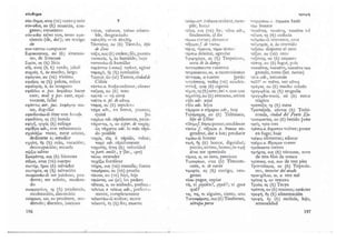 Diccionario griego-espanol helade