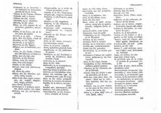 Diccionario griego-espanol helade