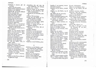 Diccionario griego-espanol helade