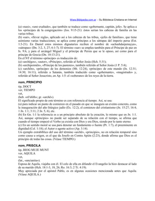 Diccionario bíblico expositivo