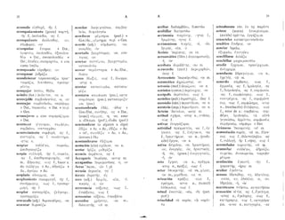 Diccionario Espanol-Griego.pdf