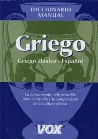 Diccionario vox griego clasico espanol (1)