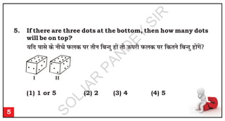 5. If there are three dots at the bottom, then how many dots
will be on top?
;
f
n
i
k
l
s d
s u
h
p
s i
Q
y
d
i
j
r
h
u
f
c
U
n
q g
k
sa r
k
s m
Q
i
j
h
i
Q
y
d
i
j
f
d
r
u
s f
c
U
n
q g
k
sax
sa
5
I II
(1) 1 or 5 (2) 2 (3) 4 (4) 5
S
O
L
J
A
R
P
A
N
D
E
Y
S
I
R
 