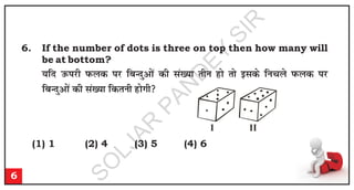 6. If the number of dots is three on top then how many will
be at bottom?
;
f
n
m
Q
i
j
h
i
Q
y
d
i
j
f
c
U
n
qv
k
sa d
h
l
a[
;
k
r
h
u
g
k
s r
k
s b
l
d
s f
u
p
y
s i
Q
y
d
i
j
f
c
U
n
qv
k
sa d
h
l
a[
;
k
f
d
r
u
h
g
k
sx
h

6
I II
(1) 1 (2) 4 (3) 5 (4) 6
S
O
L
J
A
R
P
A
N
D
E
Y
S
I
R
 