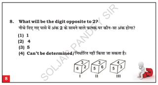 8. What will be the digit opposite to 2?
u
h
p
s f
n
,
x
,
i
k
l
s e
sa v
ad
2 d
s l
k
e
u
s o
k
y
s i
Q
y
d
i
j
d
k
Su
&
l
k
v
ad
g
k
sx
k

(1) 1
(2) 4
(3) 5
(4) Can’t be determined/f
u
/
k
Zf
j
r
u
g
h
a f
d
;
k
t
k
l
d
r
k
g
SA
8
6
3
2 5
3
6 5
4
3
I II III
S
O
L
J
A
R
P
A
N
D
E
Y
S
I
R
 