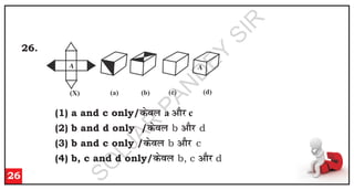 26.
26
(X) (a) (b) (c)
A
(d)
A
(1) a and c only/
(2) b and d only /d
so
y
b v
k
Sj
d
(3) b and c only /d
so
y
b v
k
Sj
c
(4) b, c and d only/d
so
y
b, c v
k
Sj
d
d
so
y
a v
k
Sj
c
S
O
L
J
A
R
P
A
N
D
E
Y
S
I
R
 