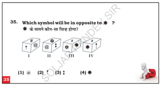 35
35. Which symbol will be in opposite to ?
d
s l
k
e
u
s d
k
Su
&
l
k
f
p
U
g
g
k
sx
k

(1)
(1) @ (3)
(2) (4)
#
@
I II
#
III
#
IV
@
S
O
L
J
A
R
P
A
N
D
E
Y
S
I
R
 