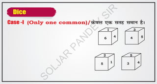 Case -I (Only one common)/d
so
y
,
d
l
r
g
l
e
k
u
g
SA
6
1
4 4 5
3
5
2
1 3 4
5
Dice
S
O
L
J
A
R
P
A
N
D
E
Y
S
I
R
 