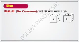 Case -III (No Common)/d
k
sb
Z H
k
h
l
r
g
l
e
k
u
u
g
k
sA
6
1
3 5 2
4
Dice
S
O
L
J
A
R
P
A
N
D
E
Y
S
I
R
 