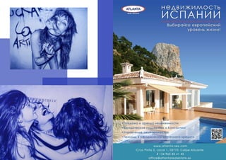 48 Bсе по-русски - Vse po russki Vse po russki - Bсе по-русски 49
 