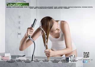 4 Bсе по-русски - Vse po russki Vse po russki - Bсе по-русски 5
 