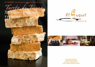 76 Bсе по-русски - Vse po russki Vse po russki - Bсе по-русски 77
Turrón de Jijona
Хихона – родина
туррона
«Вы помните загадочную Дульсинею – музу великого Дон
Кихота? Наверное, вкус ее поцелуя – это вкус самого
сладкого и незабываемого туррона», –- так говорят
испанцы о своей главной национальной сладости.
Turrón de Jijona
ТРАДИЦИИ
Автор: Яна Коваль
 