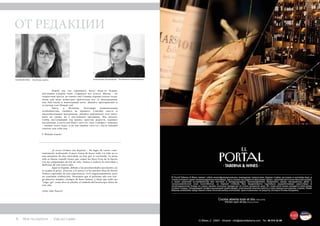 8 Bсе по-русски - Vse po russki Vse po russki - Bсе по-русски 9
ОТ РЕДАКЦИИ
Лола Мачадо, издательLola Machado, Editora Анна Коваленко, главный редакторAnna Kovalenko, Jefa de Redacción
	 Порой мы так торопимся жить! Куда-то бежим,
постоянно ускоряя темп, стараемся все успеть. Жизнь – не
скоростная трасса, не гоните так! Спешка хороша только тогда,
когда вам надо побыстрее проглотить все 12 виноградинок
под бой часов в новогоднюю ночь. Давайте притормозим и
встретим этот Новый год!
	 Здесь, в Испании, благодаря национальным
особенностям, спешить не принято. Спасибо сиесте и
многочисленным праздникам. Давайте перенимать этот опыт:
жить не спеша, но в постоянном празднике. Мы желаем,
чтобы наступающий год принес простые радости, хорошее
настроение, и пусть всё будет «иго-го» (как «говорит» лошадка
– символ этого года), а уж как именно «иго-го», пусть каждый
ответит для себя сам.
С Новым годом!
	 ¡A veces vivimos tan deprisa!... En lugar de correr cons-
tantemente acelerando el paso, tratar de hacer todo. La vida no es
una autopista de alta velocidad, no hay que ir corriendo. La prisa
sólo es buena cuando tienes que comer las doce Uvas de la Suerte
con las campanadas de Fin de Año. Vamos a reducir la velocidad y
disfrutar de este nuevo año.
	 Aquí en España, debido a las peculiaridades nacionales, no
se acepta la prisa. ¡Gracias a la siesta y a los muchos días de fiesta!
Vamos a aprender de esta experiencia: vivir organizadamente, pero
en constante celebración. Deseamos que el próximo año nos trai-
ga placeres simples, siempre de buen humor, y dejar que todo sea
“yugo -go”, como dice el caballo, el símbolo del horóscopo chino de
este año.
¡Feliz Año Nuevo!
 