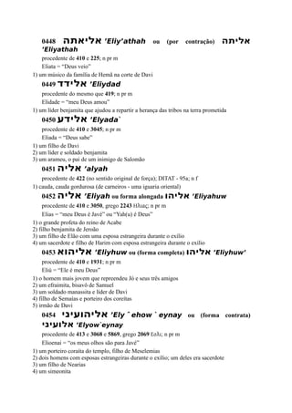 Dicionário Bíblico - Léxico Hebraico, PDF, Nomes de Deus