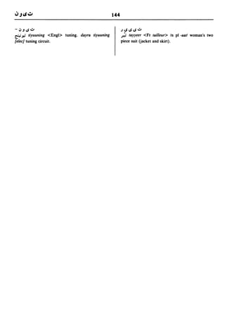 144


-1J.Ju.:J                                                ~uuu.:J
~~      tiyuuning <Engl> tuning. dayra tiyuuning         ,;.; tayyeer <Fr tailleur> In pi -aatl woman's two
feleel tuning cjrcuit.                                   piece suit (jacket and skirt).
 