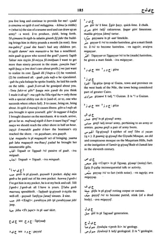 Dicionario arabe egipcio