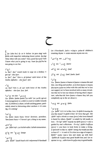 Dicionario arabe egipcio