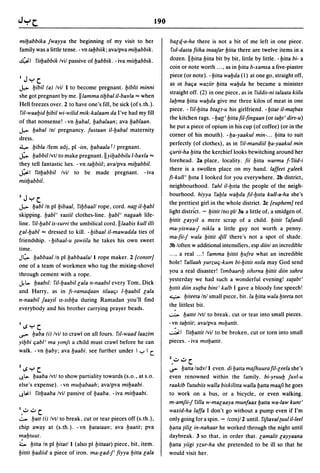 Dicionario arabe egipcio