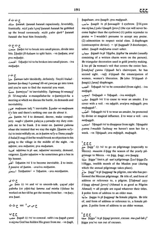 Dicionario arabe egipcio