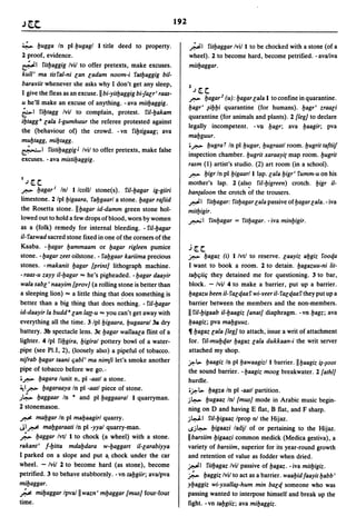 Dicionario arabe egipcio