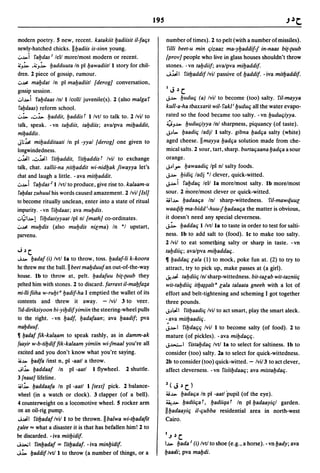 Dicionario arabe egipcio