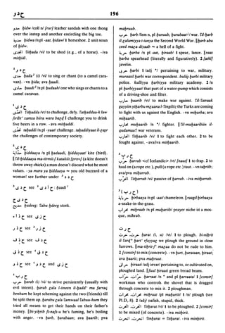 Dicionario arabe egipcio