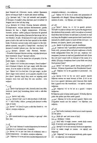 Dicionario arabe egipcio