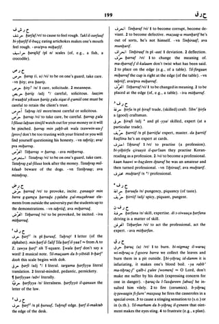 Dicionario arabe egipcio