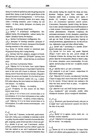 Dicionario arabe egipcio