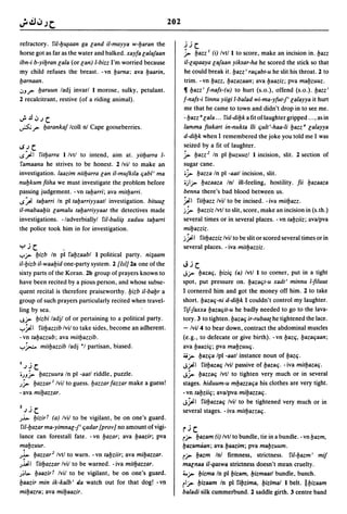 Dicionario arabe egipcio