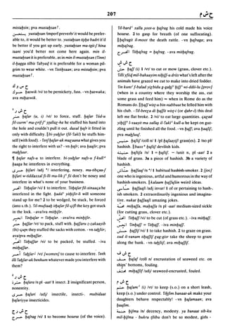 Dicionario arabe egipcio