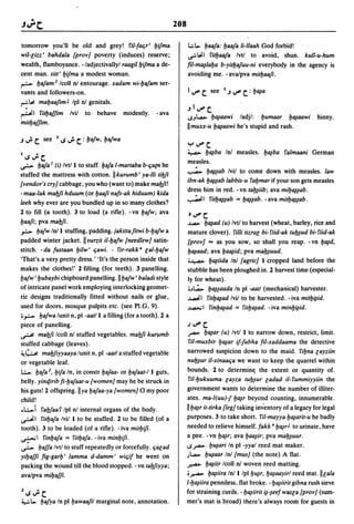 Dicionario arabe egipcio