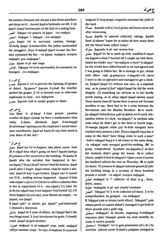 Dicionario arabe egipcio