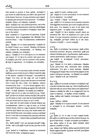 Dicionario arabe egipcio