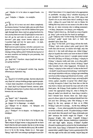 Dicionario arabe egipcio