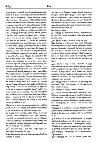 Dicionario arabe egipcio