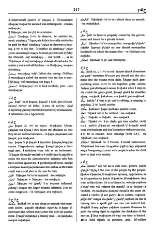 Dicionario arabe egipcio