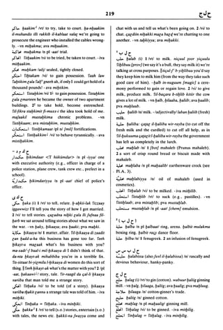 Dicionario arabe egipcio