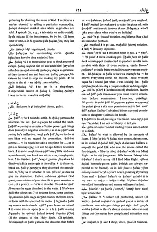 Dicionario arabe egipcio