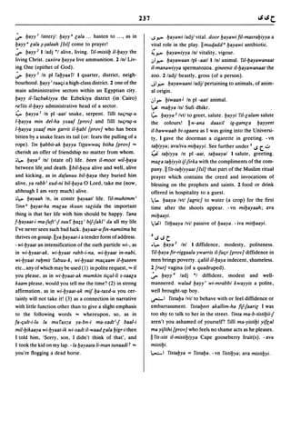 Dicionario arabe egipcio