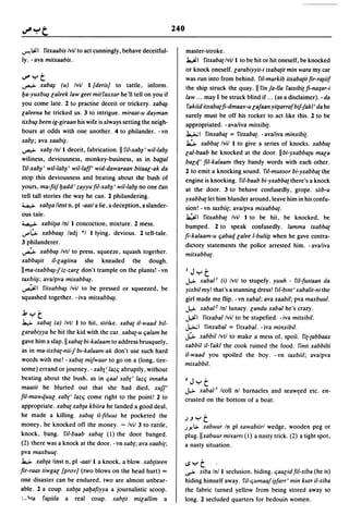 Dicionario arabe egipcio