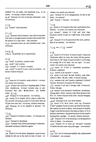 Dicionario arabe egipcio